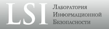 LSI logo Russian